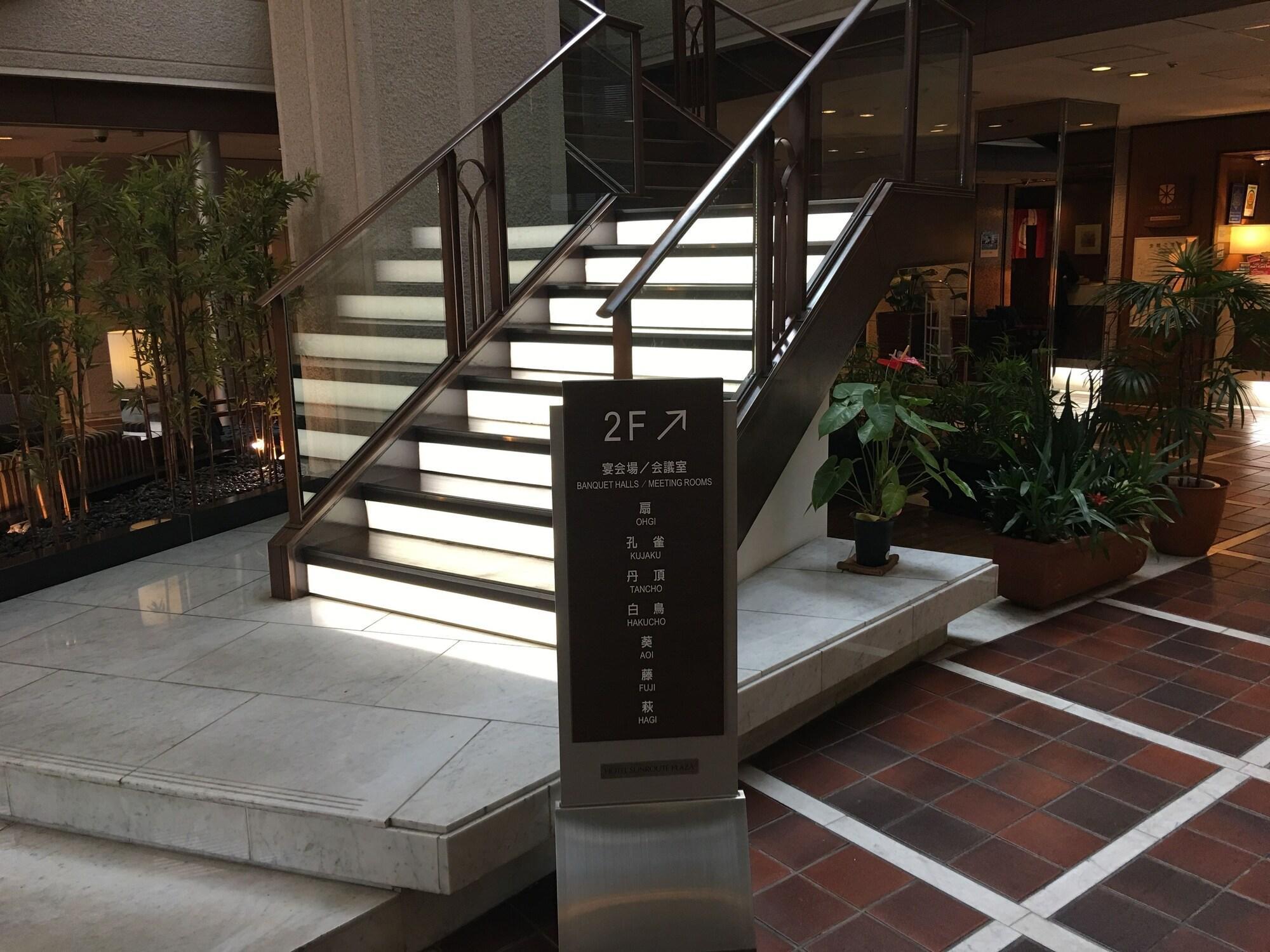Cypress Hotel Nagoya-Eki Mae Экстерьер фото